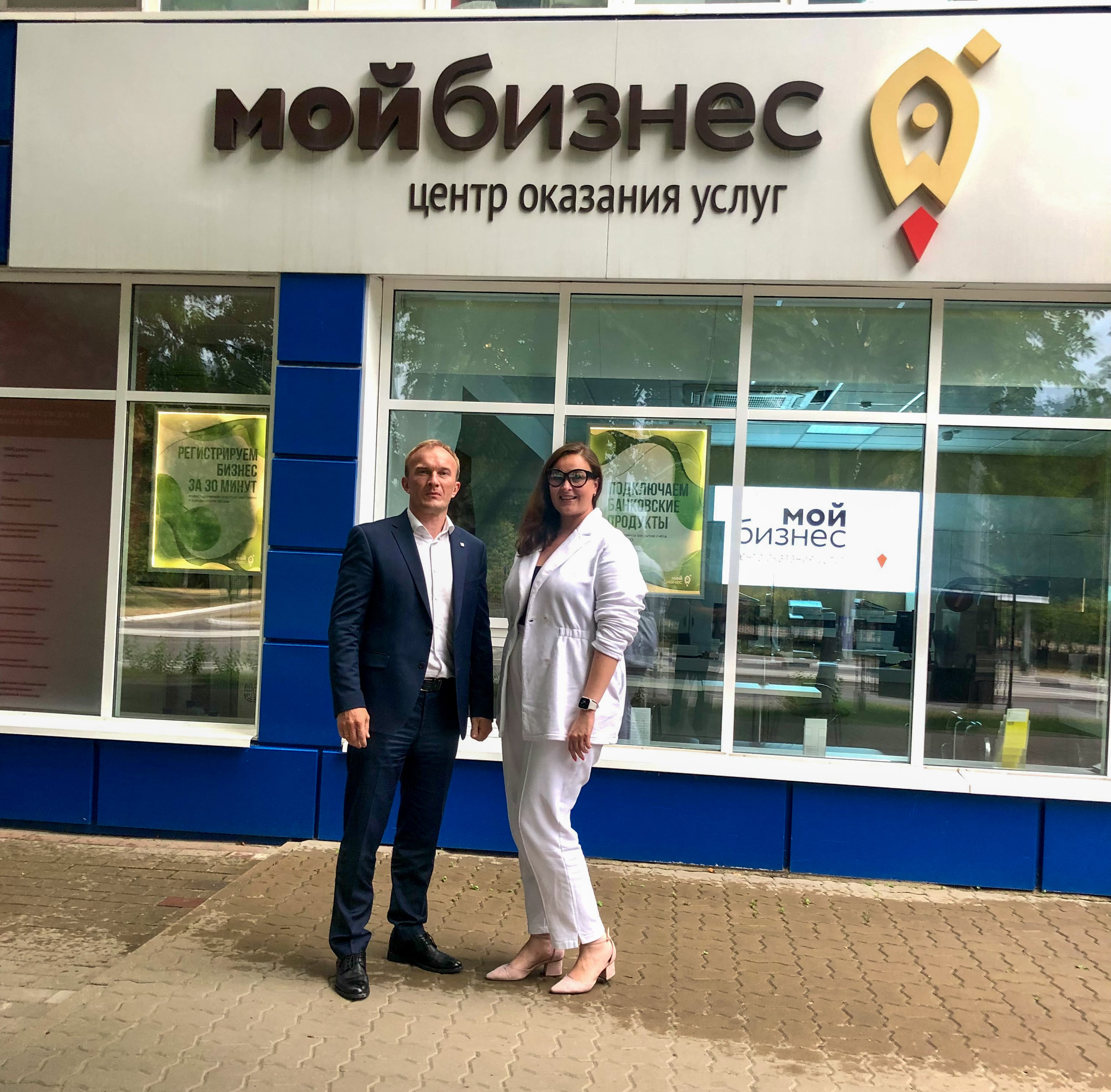 Ассоциация «Мой бизнес» посетила с референс-визитом Белгородский центр